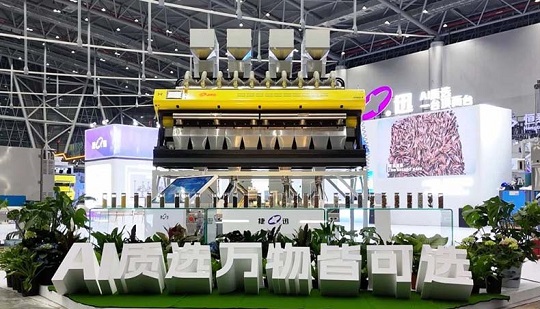 Esposizione alimentare per frutta secca e secca cinese: Jiexun costruisce una fabbrica intelligente con intelligenza artificiale avanzata basata sul controllo cloud di Jiexun