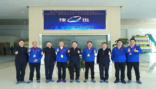 Chang Yuchun, segretario del comitato del partito e presidente dell'Heilongjiang Agricultural Investment Group Co., Ltd., e la sua delegazione hanno visitato Jiexun