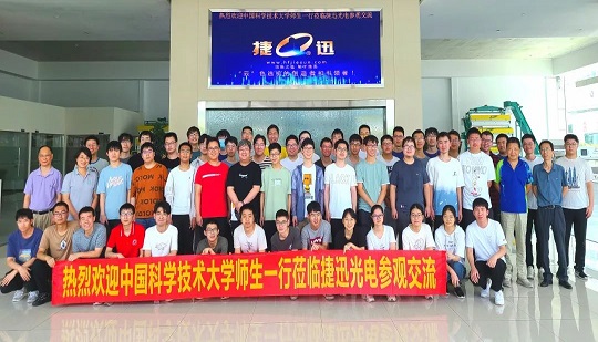 Caldo benvenuto! Anysort Teaching Practice Base dell'Università di Scienza e Tecnologia della Cina accoglie nuovi studenti nel 2022!
