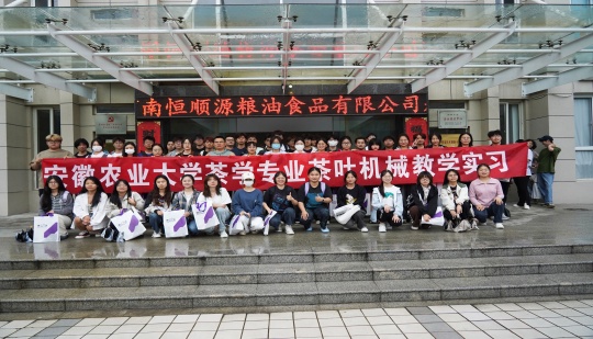 Insegnanti e studenti dell'Università di Agraria dell'Anhui sono entrati nella base educativa per tirocini di Jiexun!