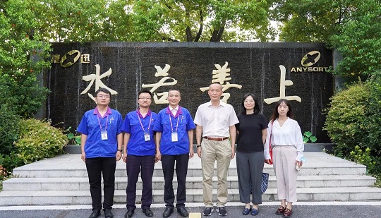 Il vice segretario generale della China Grain Industry Association ha visitato Anysort
