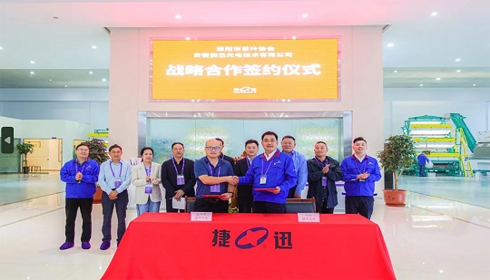 L'Associazione del tè Hubei Xiangyang e Anysort avviano una cooperazione strategica!
        