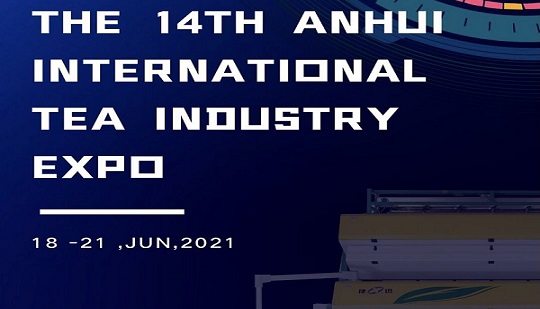  The14th Anhui Expo International Tè Industry Expo