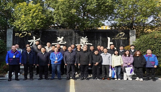 Il gruppo Anhui Grain Economy Society ha ispezionato i nuovi risultati della tecnologia di controllo del cloud Jiexun!